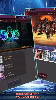 放置系RPG ロザリアと不思議なダンジョン screenshot 7
