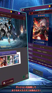 放置系RPG ロザリアと不思議なダンジョン screenshot 8