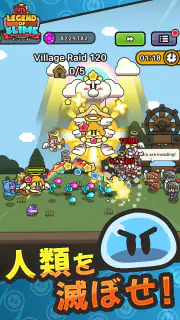放置系RPG！スライム伝説 - モンスター バトル screenshot 1
