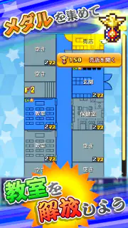 放課後ファイタークラブ screenshot 4