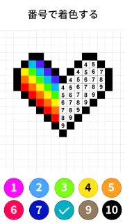 数字で塗り絵スケッチブック: No.Draw screenshot 3