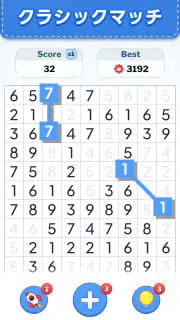 数字ゲーム - 10を作ろう screenshot 2