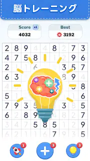 数字ゲーム - 10を作ろう screenshot 3