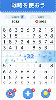 数字ゲーム - 10を作ろう screenshot 4