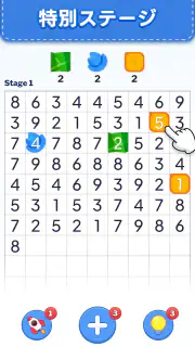 数字ゲーム - 10を作ろう screenshot 5