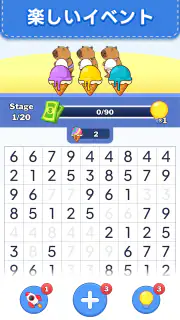 数字ゲーム - 10を作ろう screenshot 7