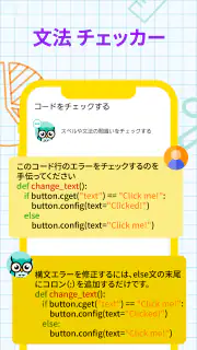 数学 問題 宿題 スキャナー: AI 回答 screenshot 4