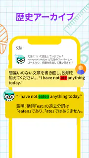 数学 問題 宿題 スキャナー: AI 回答 screenshot 8
