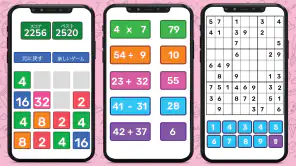 数学ゲーム - たし算、ひき算、かけ算、わり screenshot 6