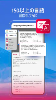 数学解き方数学 写真 数学アプリ: Easy Math screenshot 6