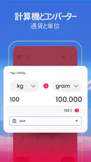 数学解き方数学 写真 数学アプリ: Easy Math screenshot 7
