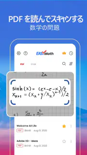 数学解き方数学 写真 数学アプリ: Easy Math screenshot 8