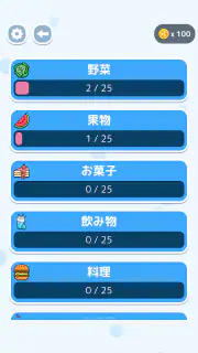 文字探し - 人気 脳トレ パズル ゲーム もじさがし screenshot 3