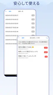 文字数カウントメモ screenshot 6