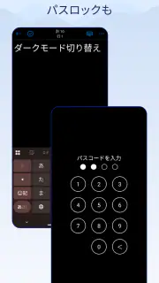 文字数カウントメモ screenshot 7
