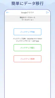 文字数カウントメモ screenshot 8