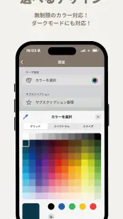 文字起こしさん -AIシンプル議事録・授業文字起こし screenshot 4