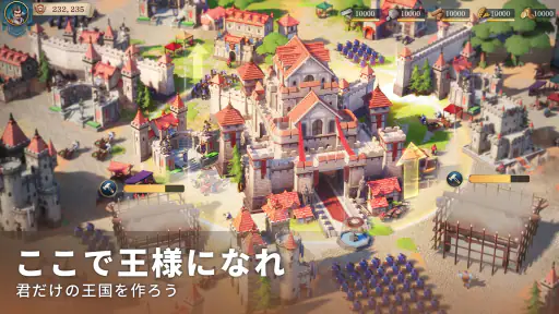 文明と征服：EOC screenshot 4