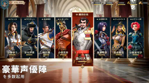 文明と征服：EOC screenshot 7