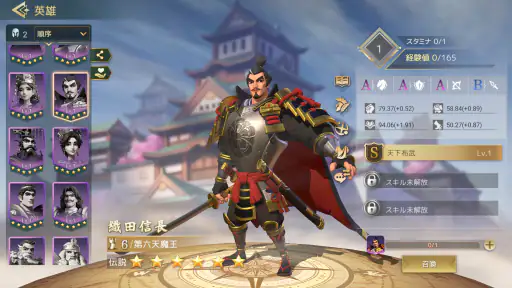 文明と征服：EOC screenshot 8