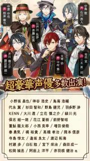 文豪とアルケミスト screenshot 3