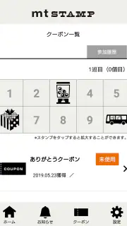新 mt STAMP screenshot 2