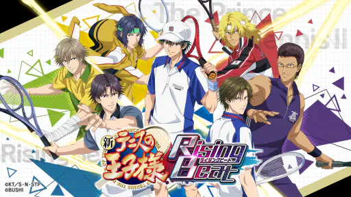 新テニスの王子様 RisingBeat screenshot 6