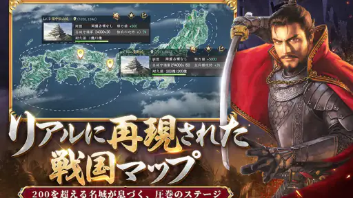 新信長の野望 screenshot 2