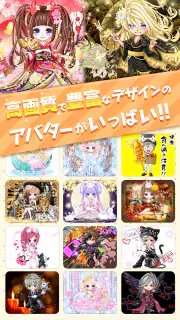 新感覚アバターSNS - AvaMee（アバミー） screenshot 3