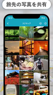 旅のしおり -tabiori- 旅行のスケジュール共有 screenshot 8