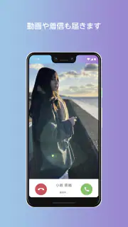 日向坂46メッセージ screenshot 2