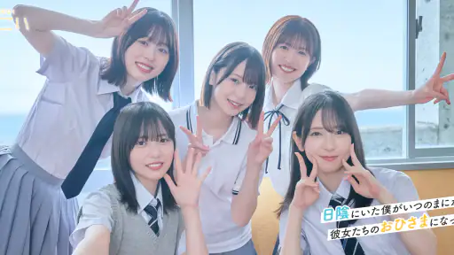 [日向坂46公式] ひなこい screenshot 2