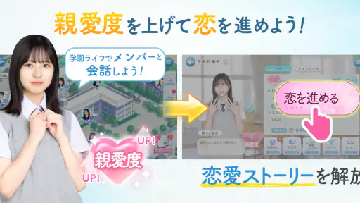 [日向坂46公式] ひなこい screenshot 3