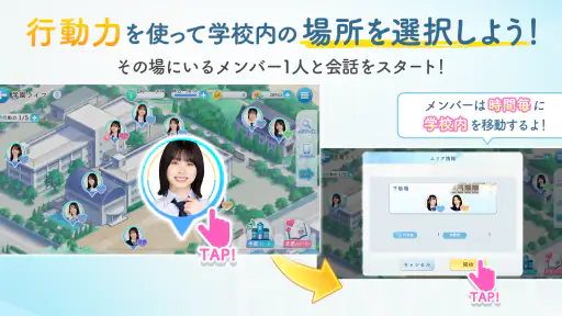 [日向坂46公式] ひなこい screenshot 4