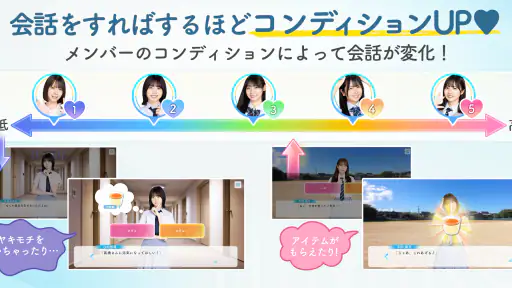 [日向坂46公式] ひなこい screenshot 5