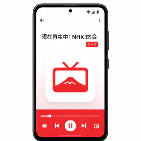 日本テレビ生放送 & ワンセグ - 地上波TV視聴アプリ screenshot 4