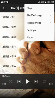 日本語聖書 screenshot 8
