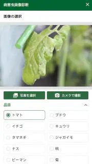 日本農業新聞ニュースアプリ screenshot 3