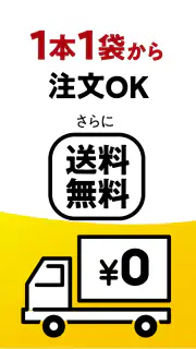日本食研アプリ screenshot 2