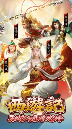 旦那様の一発逆転人生 screenshot