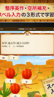 早打ち英文法（中学英語・高校英語の英文法） screenshot 8