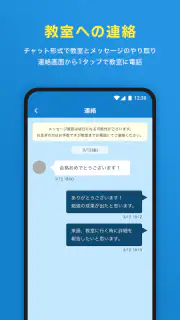 明光義塾アプリ塾生証 screenshot 5