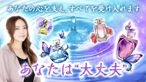 星ひとみの占い【公式】2026年―天星に刻まれし宿命開花 screenshot 2