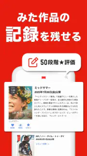 映画アプリ MOVIE WALKERで映画・映画館が探せる screenshot 7