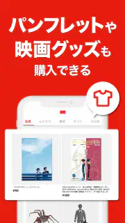 映画アプリ MOVIE WALKERで映画・映画館が探せる screenshot 8