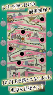 昭和レトロ10円ゲームコーナー screenshot 2