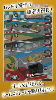 昭和レトロ10円ゲームコーナー screenshot 6