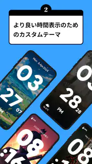 時計 ウィジェット : デジタル時計 - 無限時計 screenshot 2