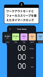 時計 ウィジェット : デジタル時計 - 無限時計 screenshot 5