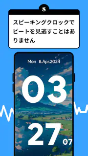 時計 ウィジェット : デジタル時計 - 無限時計 screenshot 8
